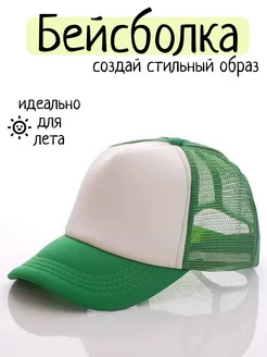 Распродажа  Размеры: 55-58 