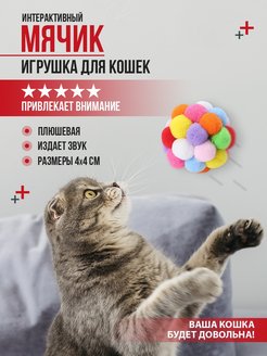 Распродажа .