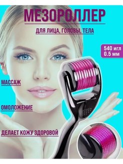 Распродажа .