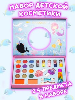 Распродажа .