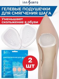 Распродажа  Размеры: 35-45 