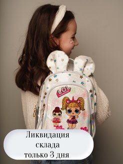 Распродажа 