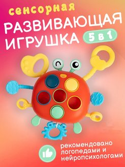 Распродажа .