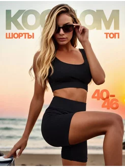 Распродажа  Размеры: 40-46 