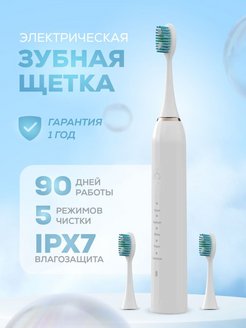 Распродажа 