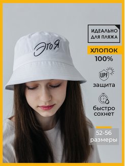 Распродажа  Размеры: 52 54 56 