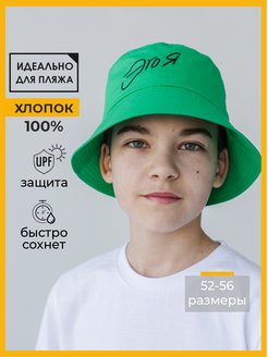 Распродажа  Размеры: 52 54 