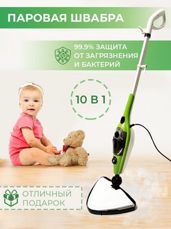 Распродажа .