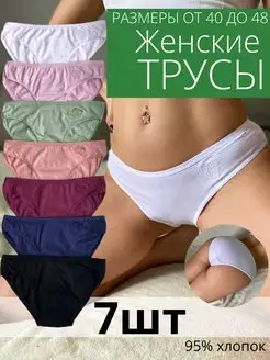 Распродажа  Размеры: 40 42 44 42-44 44-46 46-48 