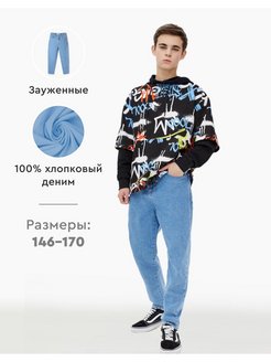 Распродажа .