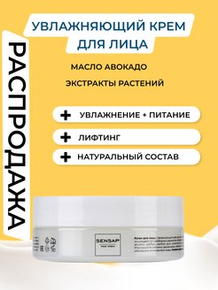 Распродажа .