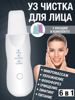 Распродажа 