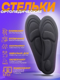 Распродажа  Размеры: 25-28.5 22-25 