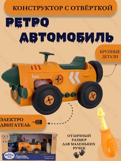 Распродажа 
