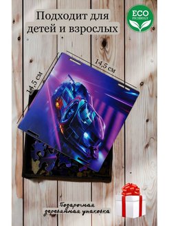 Распродажа 