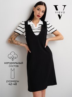Распродажа 