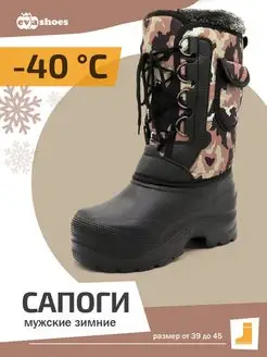 Распродажа .