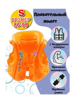 Распродажа  Размеры: 86-98 
