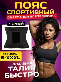 Распродажа  Размеры: 88 92 96 100 84 106 