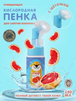 Распродажа .