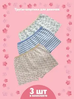 Распродажа  Размеры: 92-98 98-104 104-110 110-116 