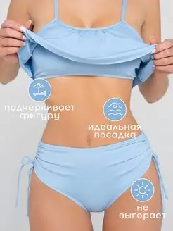 Распродажа 