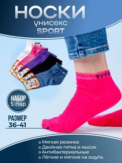 Распродажа 