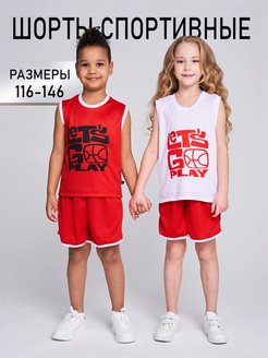 Распродажа  Размеры: 116 122 128 134 140 146 