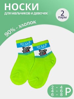 Распродажа  Размеры: 2-4 4-6 6-8 