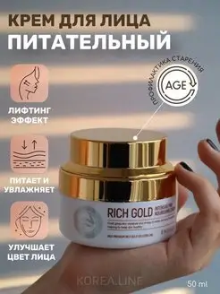 Распродажа .