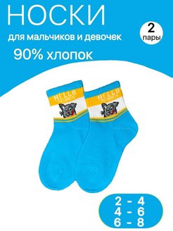 Распродажа  Размеры: 2-4 4-6 6-8 