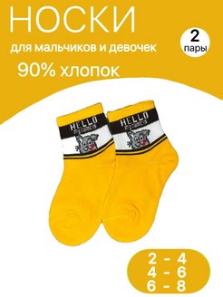 Распродажа  Размеры: 2-4 4-6 6-8 