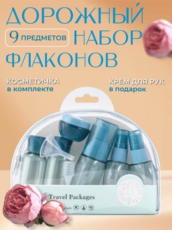 Распродажа 
