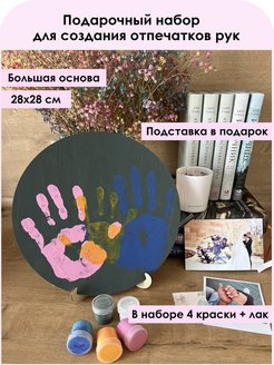 Распродажа 