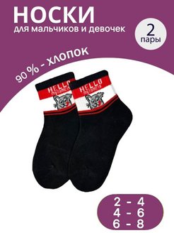 Распродажа  Размеры: 2-4 4-6 6-8 