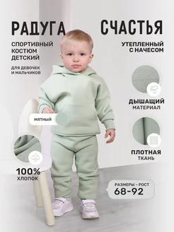 Распродажа  Размеры: 68-74 74-80 80-86 86-92 62-68 