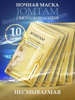 Распродажа .