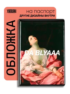 Распродажа .