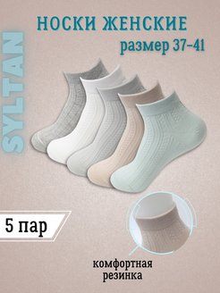 Распродажа  Размеры: 36-41 