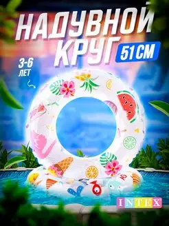 Распродажа .
