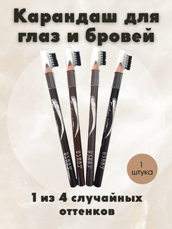 Распродажа .