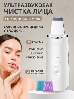 Распродажа 