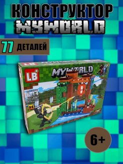 Распродажа .