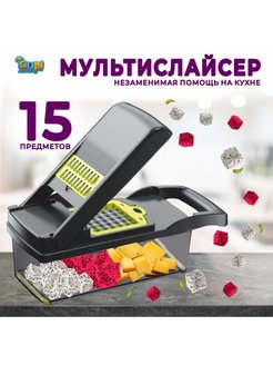 Распродажа 