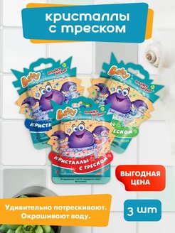 Распродажа .