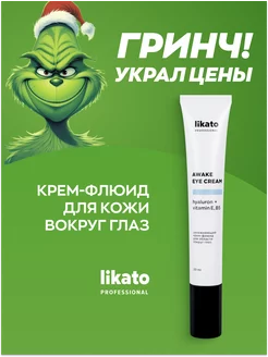 Распродажа .