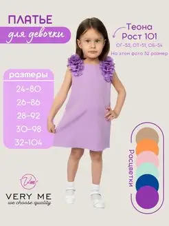 Распродажа .