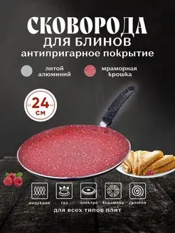 Распродажа .