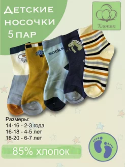 Распродажа  Размеры: 2-3 года 4-5 лет 6-7 лет 