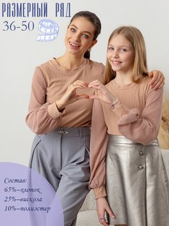 Распродажа  Размеры: 36 38 40 42 44 46 48 50 